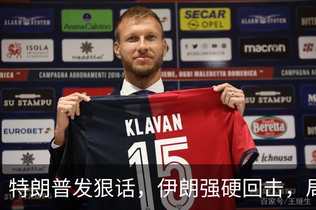 特朗普发狠话，伊朗强硬回击，局势紧张如上演战争电影