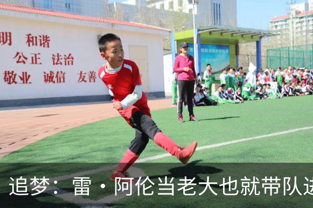 追梦：雷·阿伦当老大也就带队进分区决赛而已 跟特雷·杨差不多